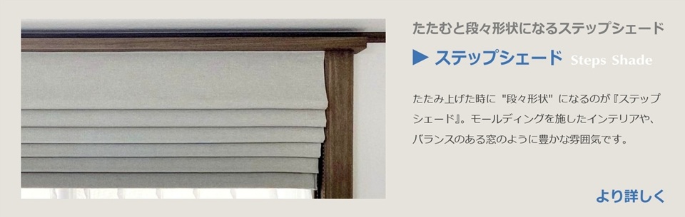 クリエーションバウマン | オーダーカーテン【ファブリカ】