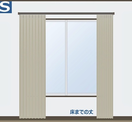 カーテンレール取付位置 S
